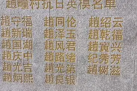 烟台海阳市赵疃地雷战遗址视频封面