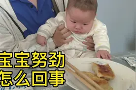 5个月宝宝频繁用力努劲怎么回事 努的小脸憋的通红宝妈好心疼视频封面