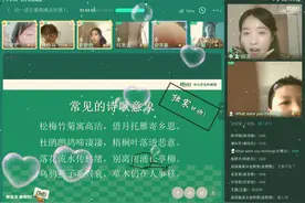 老师的表情包视频封面