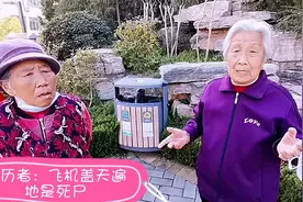 探访茂岭山战场遗址，亲历者谈济南解放之惨烈，死尸遍地血流成河视频封面