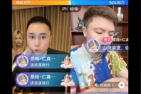 刘二狗pk月亮哥，最后时刻神秘大哥狂刷千万分，太刺激了