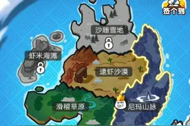 表情包战争:解锁雷震子，但是内存不足了，快录完时就停止了