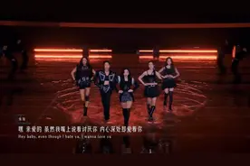 《乘风2023》一公舞台《problem》