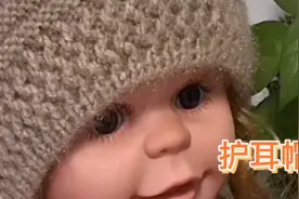 十岁以上的男女宝贝护耳帽！第一节视频封面
