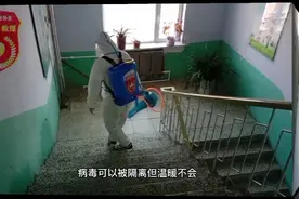 吉林靖宇‖疫情防控消杀篇·消灭病毒温暖基层抗疫人视频封面