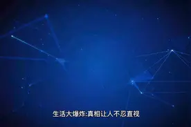 凝视美女十分钟，相当于做有氧运动30分钟，是真的吗？视频封面