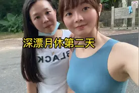 在深圳朝九晚六，月入6500💰，月休5天，购买二档社保，拖后腿吗视频封面