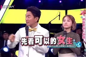 【综艺大热门】女生做得到 男生做不到 大家试一试？