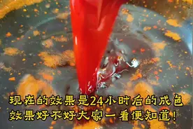 实体店铺红油，告诉你一个秘密加醋增色，加酒增香！商用辣椒红油