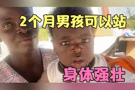 非洲小孩刚出生比较白，越长大越黑，基因强大从小身体壮，好养活视频封面