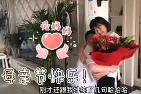 母亲节浩浩送给妈妈一大束花，为什么妈妈却哭了呢，太感动了视频封面