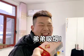 18岁弟弟偷偷吸烟被我发现，这事该不该告诉爸妈？视频封面