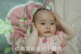 宝宝天天夜里哭闹，宝妈急了非要和宝宝分房睡，这样好不好视频封面