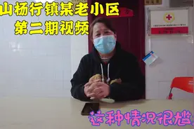 上海宝钢退休，住的房子一直没有产权，50年租赁到期后该怎么办视频封面