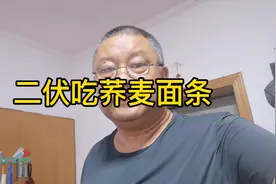 一碗荞麦面条，餐前血糖6.1餐后2小时血糖5.8，看起来还是不错的视频封面