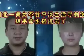 2016年已婚美女在网上物色男人关系混乱疑似染病被人从高楼抛下视频封面