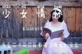 中华摄协福建分会、中微俱乐部举办视频拍摄、编辑讲座学员作品视频封面