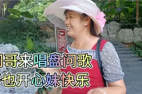 师兄和师妹来唱盘问山歌，山歌越唱越快乐视频封面