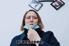 十一的意思大概就是恋人未满，朋友不深，最后都是遗憾！