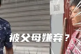 王大姐现任自爆被父亲嫌弃没用，网友们看法各不相同。视频封面