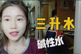 挑战vlog | 连续三天，一天喝三升水。视频封面