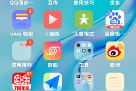 新斗罗大陆内购版下载教程