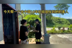 越南女孩去中国10年通过小荷第一次联系到家人 越南寻亲记