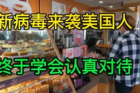 疫情肆虐，各个国家终于学起了中国对待病毒的，严肃态度！视频封面
