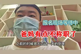 今天去小学报名，没买房子迁户口的居住证很重要，今天亲身经历