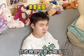 趁男友睡觉时把他的手放在温水里，看看他会不会尿床……视频封面