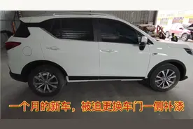 准新车传祺，行驶一个月就更换车门，车漆挺薄感觉防锈一般视频封面