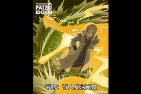 有人侏罗纪版《娘化恐龙》视频封面