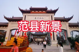 郑板桥，原名郑燮，号板桥，曾为范县县令，扬州八怪之一。