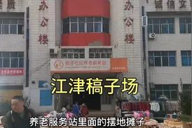 四川跑重庆摆摊，60摊位费.80油费.10卫生费，100多开支打水漂？视频封面