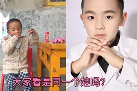 又黑又瘦的娃是如何逆转帅小伙的？我家儿子的变化！小时候VS现在视频封面