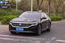 行驶质感出色 2023款大众帕萨特全面测试视频封面