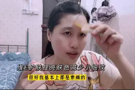 维E这样用，提亮肤色减少小细纹，每天5分钟轻松搞定视频封面