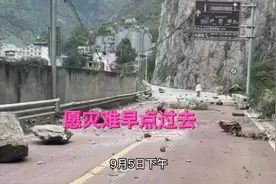 愿灾难早日过去视频封面