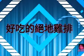 明日之后:零氪跳砍武士在南希市-娛樂賽中大殺特殺