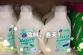 超能洗衣液中的皂液是王牌中的王牌，泡沫少去污力强，你们用过吗视频封面