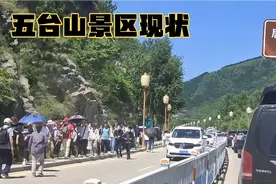 在五台山景区住了3天2夜，聊一聊这3天的真实见闻，吃饭贵住宿贵视频封面