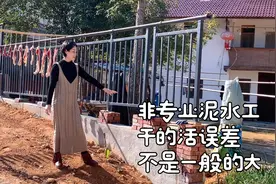 院墙装上金属栅栏，材料一分钱没花，猜猜如果定制需要花多少钱呢视频封面