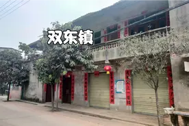 德阳市旌阳区双东镇赶场，发现有一个美女庙社区，这名字有何来历视频封面