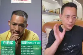 阿里步惊云视频封面