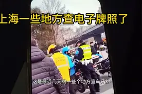想来上海跑腿儿工作的想清楚了，现在需要安装电子牌子，费劲了视频封面