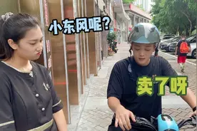 情人节给媳妇个大惊喜，把车卖了送她辆电动车，媳妇儿脸都气绿了视频封面