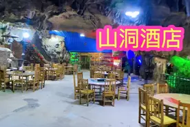 广西土豪花100万打造山洞酒店，养鱼酿酒冬暖夏凉，犹如人间仙境