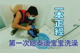 实在受不了宝宝身上臭气熏天的味道，只能手慌脚乱的给宝宝洗澡了视频封面