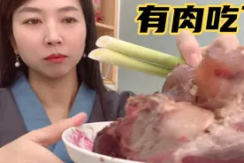 好久没有吃肉了，嘴馋了，一个人一块肉这样吃，太过过瘾了视频封面
