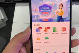 抖音又上线新功能 一键防网暴 心情暖宝宝 账号安全锁 超能力抱抱视频封面